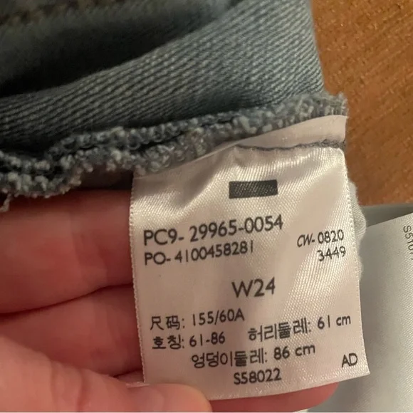 Levi’s mid length shorts (stretchy & comfy) - Picture 5 of 6